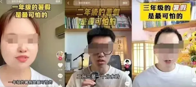 “暑假可怕论”——为卖课搅动家长情绪，孩子暑假最该补的课是什么？