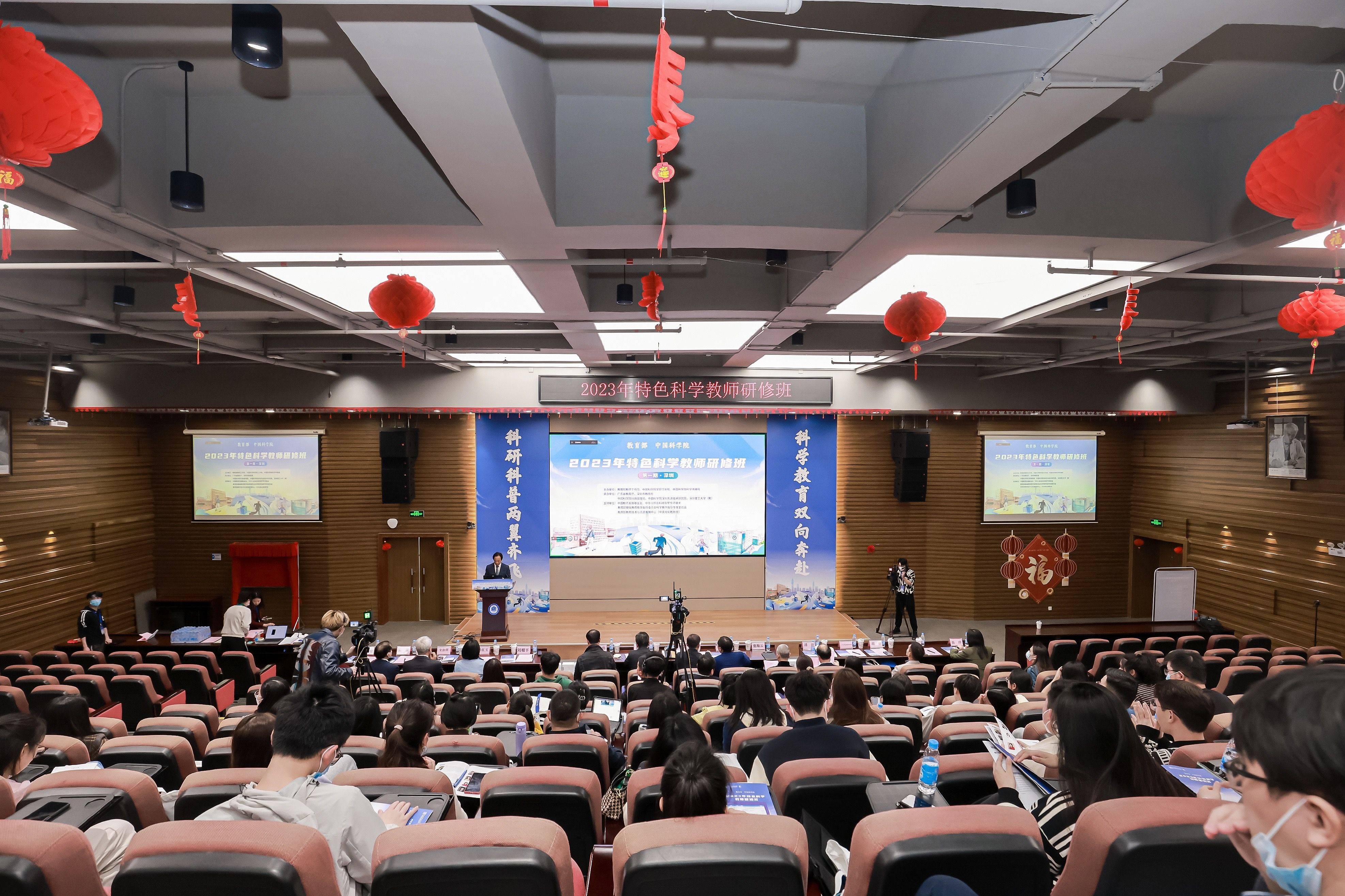 山西临汾-市教育局召开师德师风建设专项工作会议