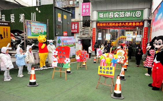 河南南阳：淅川县实验幼儿园——相约实幼 大展宏“兔”