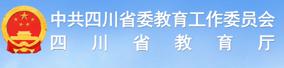 领略四川魅力，第十三届台湾学生天府夏令营在蓉开营