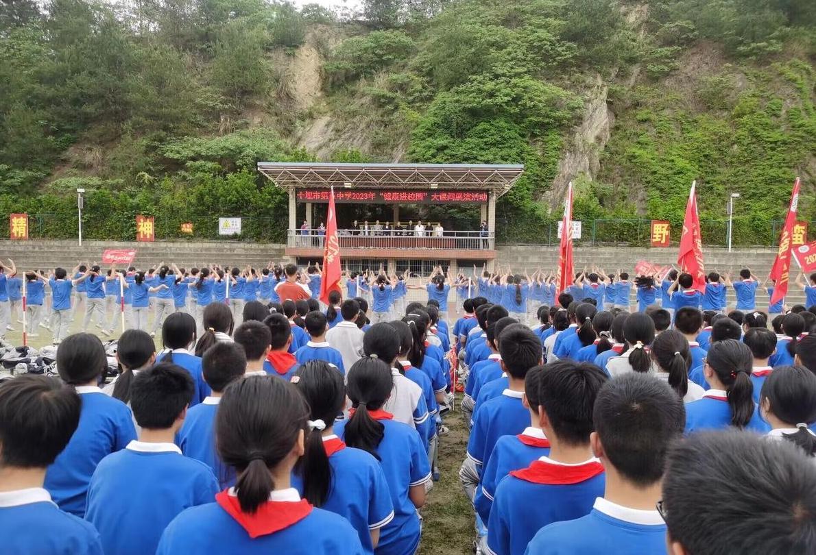 湖北十堰-第五中学：激扬青春活力 展现健康风采