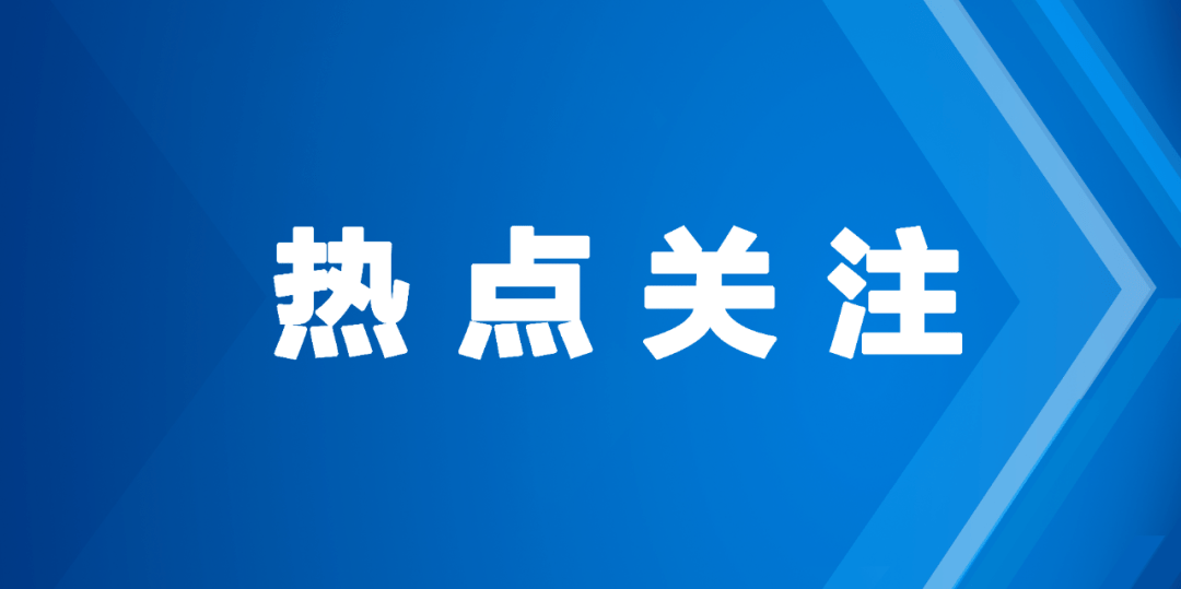 河北教育系统排查校舍损毁情况 启动受灾学生救助机制