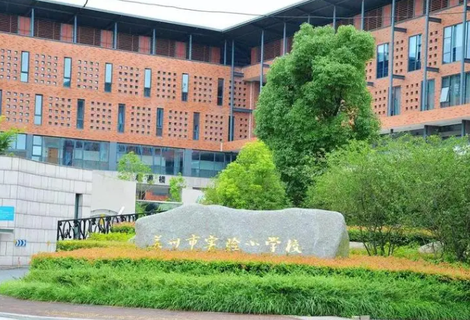 苏州市实验小学：“感受榜样力量 践行劳模精神”