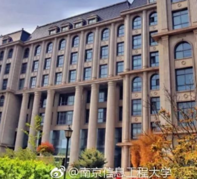 南京信息工程大学大力弘扬科学家精神