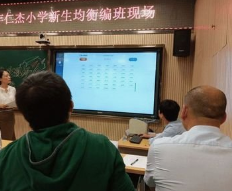 大同市27所市直初中学校完成均衡编班