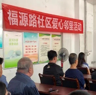 烟台市芝罘区：法院普法入社区 家教伴成长！