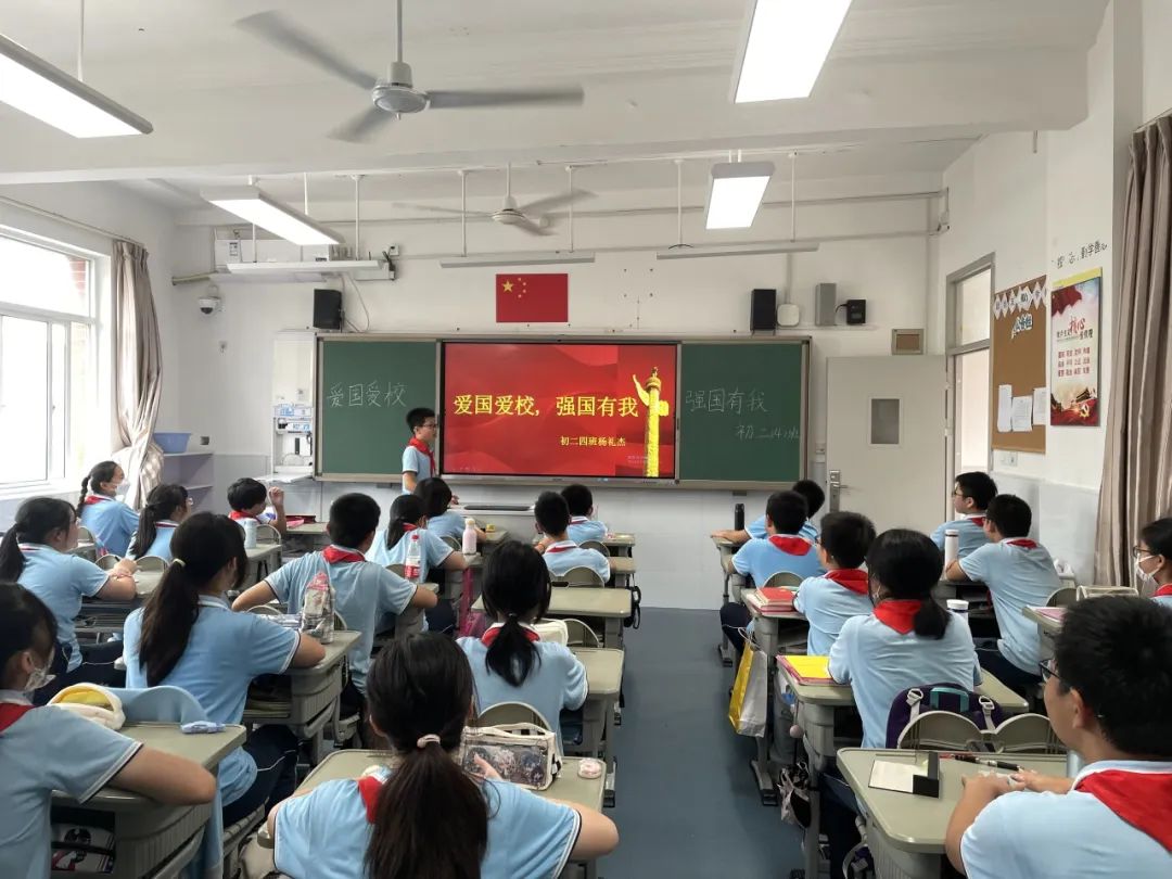 上海清流中学—爱国主义教育系列活动