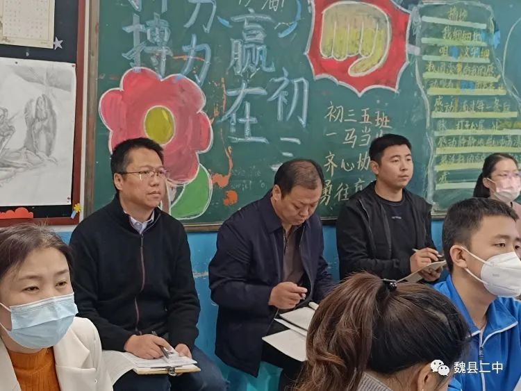 河北邯郸魏县第二中学领导带队参加市二十三中教学节主题研究课活动