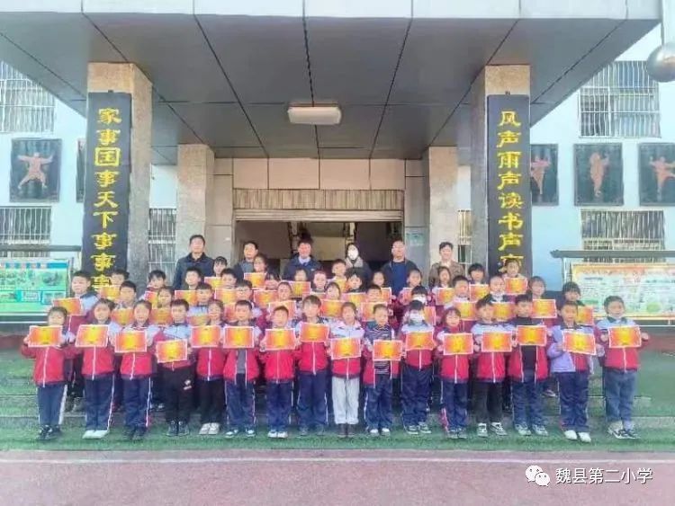 河北邯郸魏县第二小学“整本书阅读”分享会