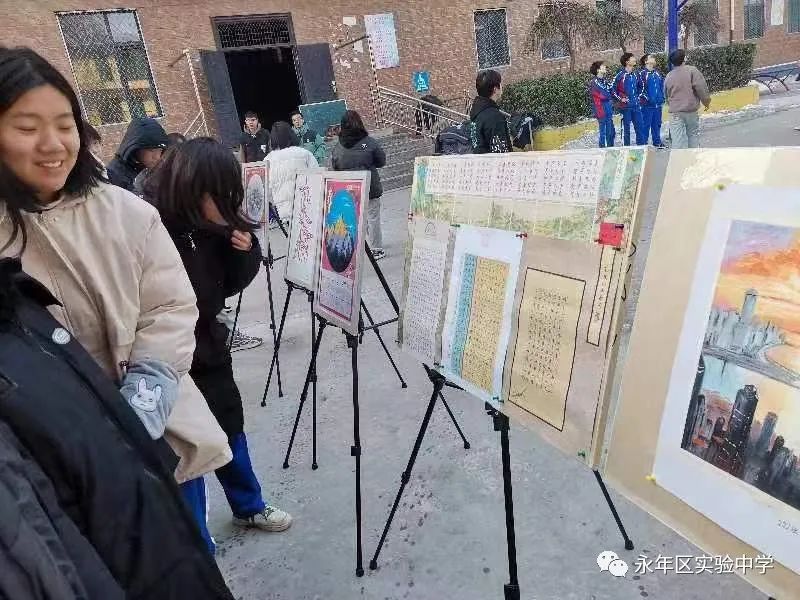 河北邯郸—永年区实验中学高中部“喜迎元旦”书画作品展