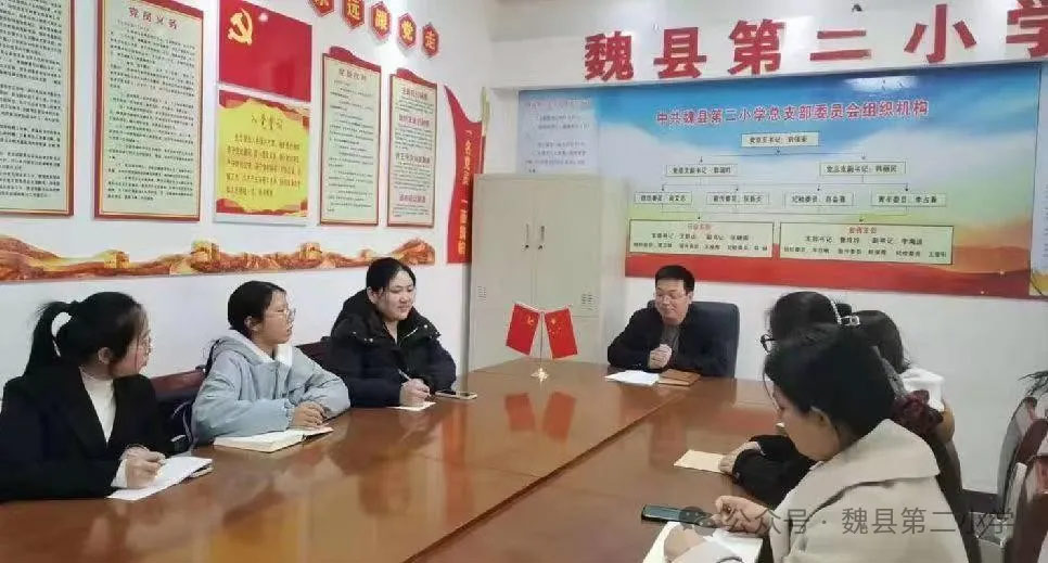 河北邯郸—魏县第二小学名师座谈会