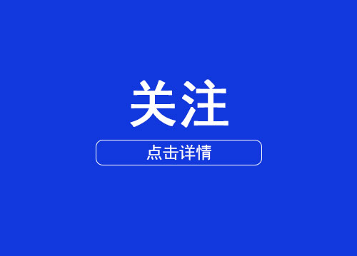 安徽多措并举保障校外培训消防安全