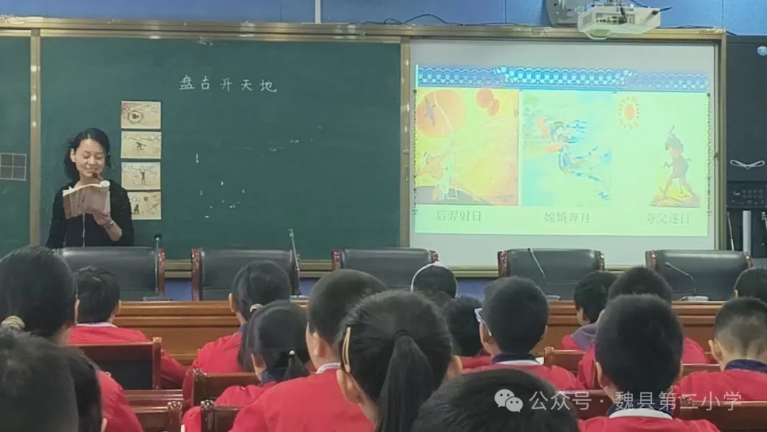 河北邯郸—魏县第二小学优秀教师 赵苗苗 躬耕教坛 强国有我