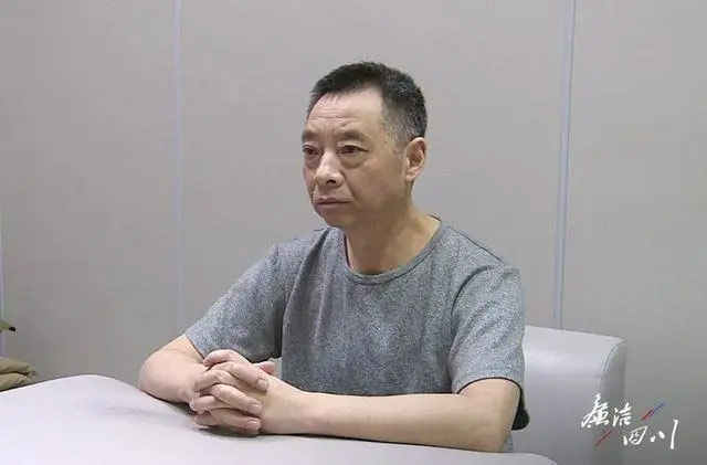 四川一校长严重违纪，贪污腐败，后悔不已